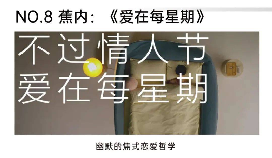 二月营销案例精选：瑞幸修狗；喜茶喜证；中国铁路回信；网易云音乐H5叕刷屏...