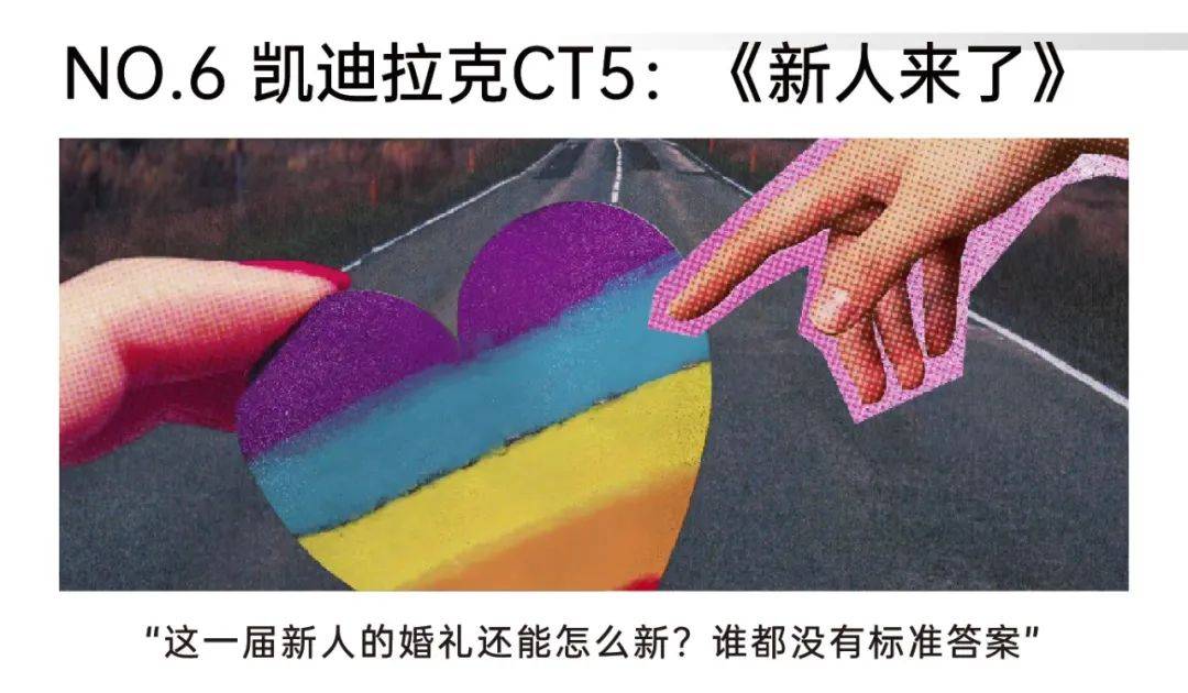 二月营销案例精选：瑞幸修狗；喜茶喜证；中国铁路回信；网易云音乐H5叕刷屏...