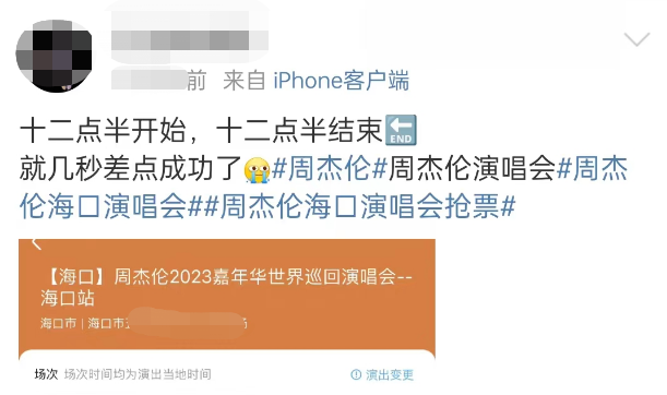 这2款App空降App Store榜首，“杰伦粉”和“原神粉”功不可没！