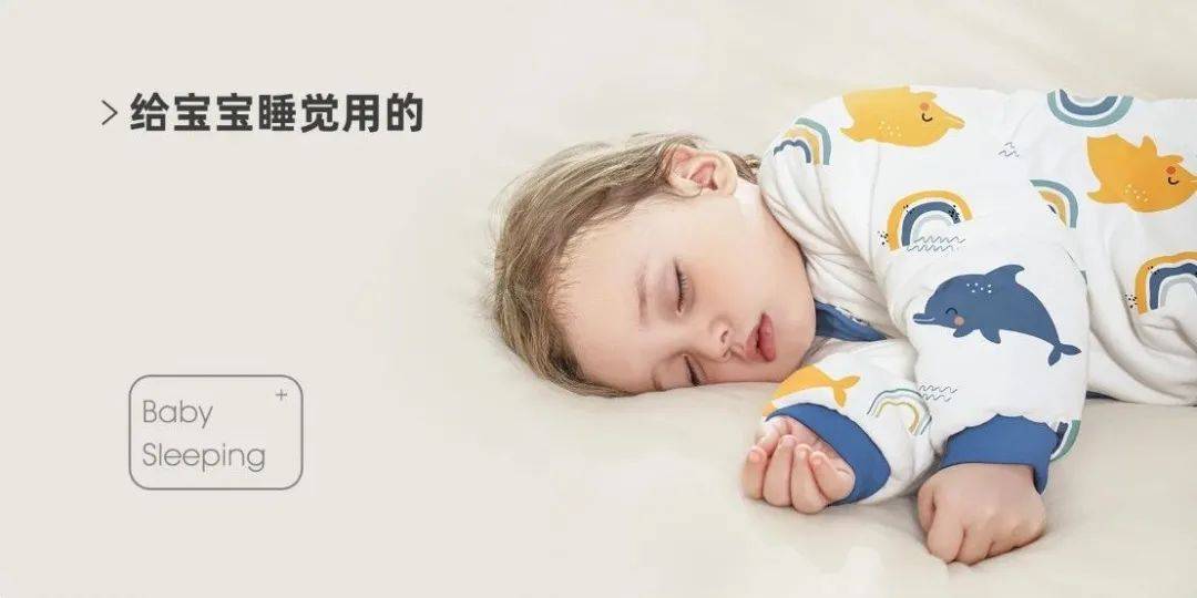 贝肽斯母婴新创私域模式3个月后开始盈利