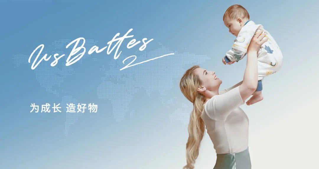 贝肽斯母婴新创私域模式3个月后开始盈利
