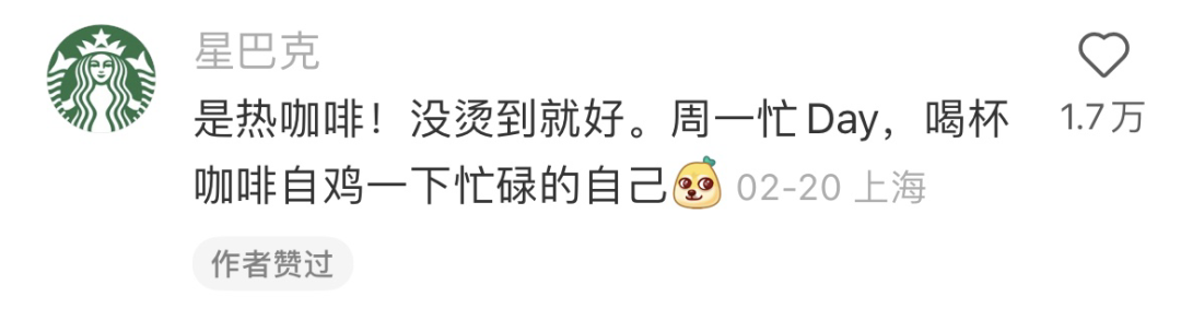 老乡鸡的碰瓷营销，也太高级了吧！