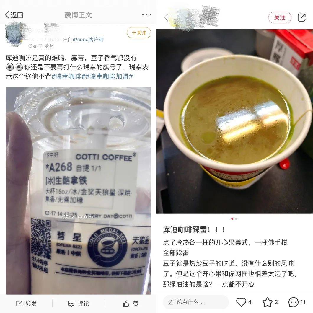 “咖啡卷王”陆正耀，想用库迪咖啡复制瑞幸？
