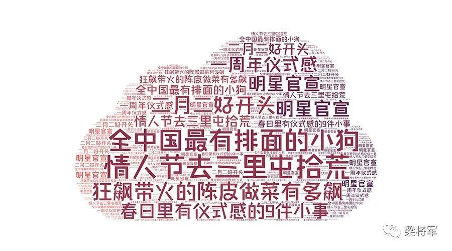 【梁将军】未来十年，品牌使命大于品牌定位