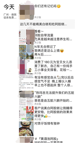 同小区的全职妈妈真牛皮，一晚上加了1000多人（案例拆解）