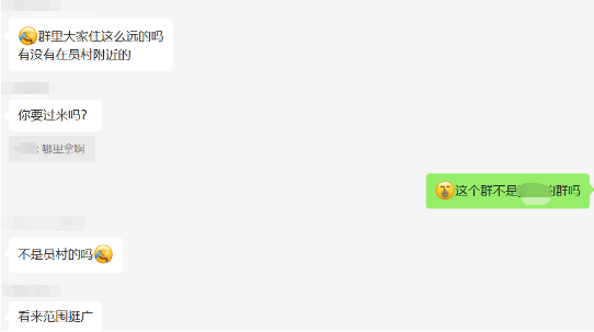 同小区的全职妈妈真牛皮，一晚上加了1000多人（案例拆解）