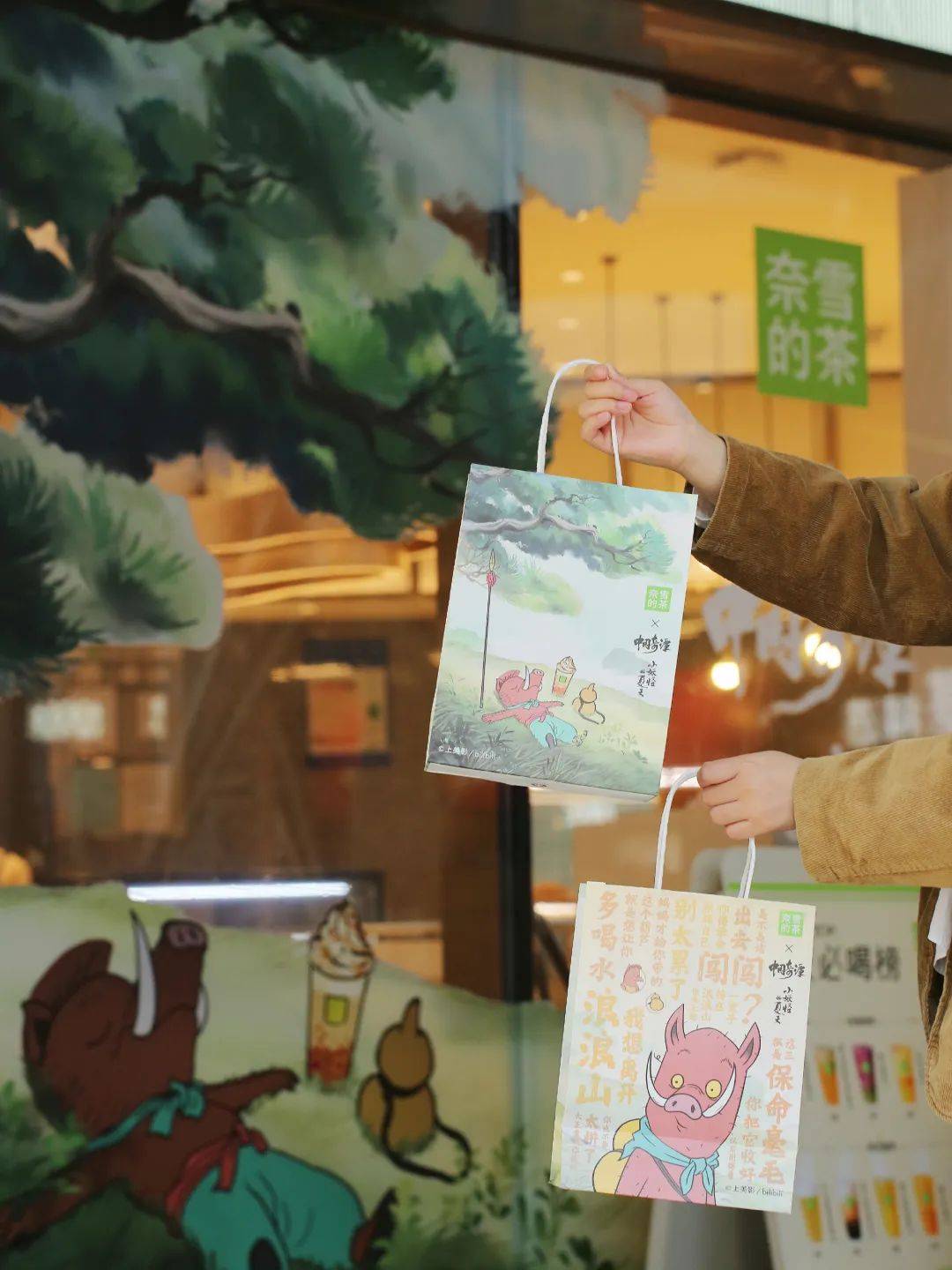 奈雪的茶X《中国奇谭》:中国茶与传统文化的“双向奔赴”