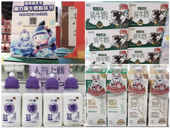 社群互动率高达86%，新希望乳业如何赢得全域用户？