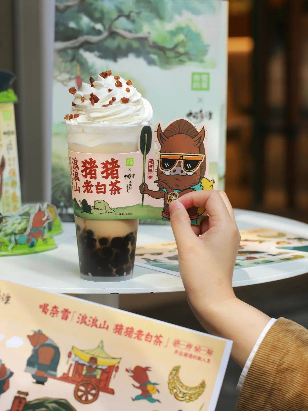 奈雪的茶X《中国奇谭》:中国茶与传统文化的“双向奔赴”