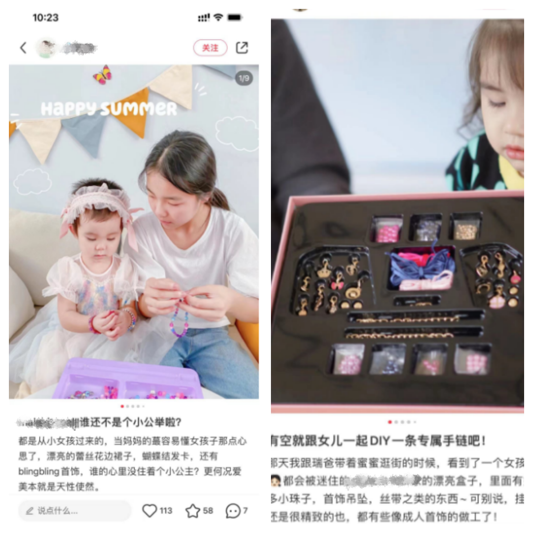 火蝠案例 | 焕新营销思路，助力玩具品牌单月GMV破66w
