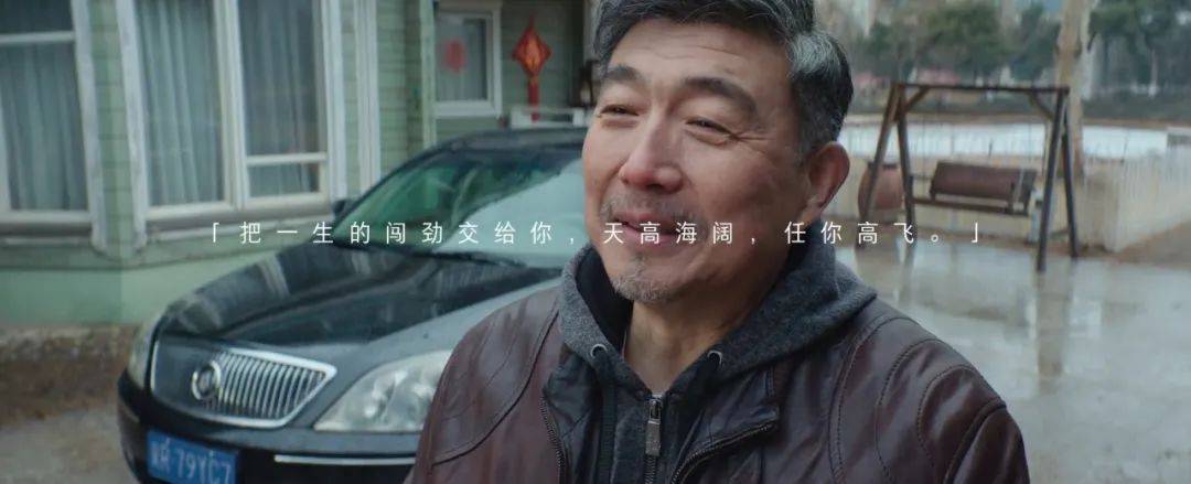 【案例挖掘机】别克讲述用户故事，闲鱼为大学生办秀