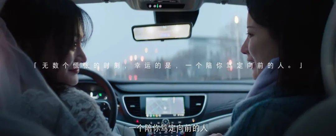 【案例挖掘机】别克讲述用户故事，闲鱼为大学生办秀