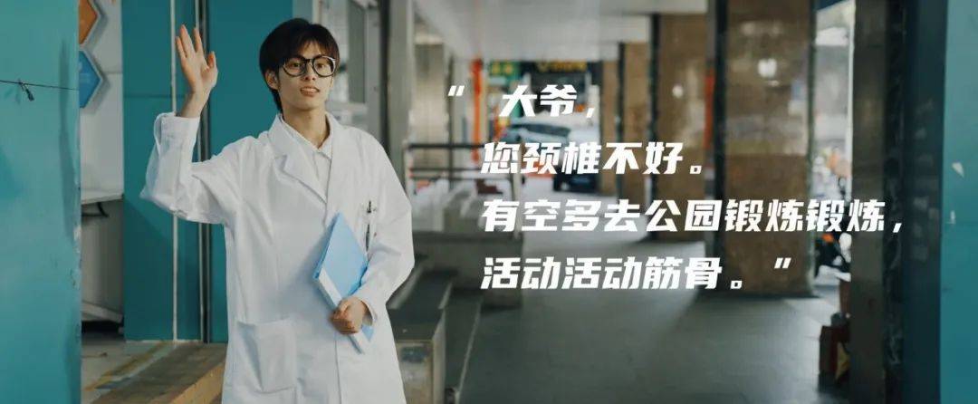【案例挖掘机】别克讲述用户故事，闲鱼为大学生办秀