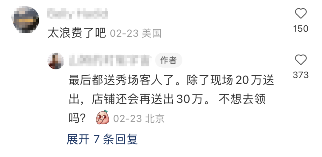 杜蕾斯空降米兰时装周，画风与你想象的不太一样！