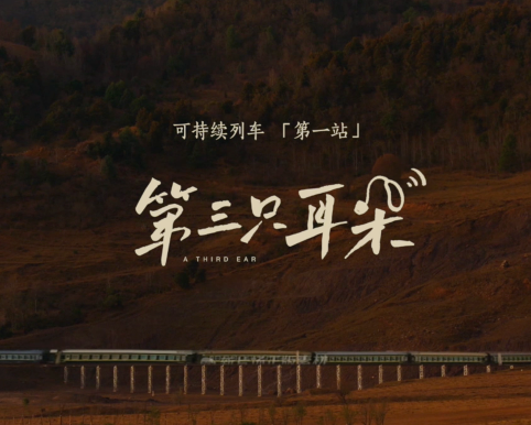 一支令人破防的大片背后，是品牌社会价值传播的范本