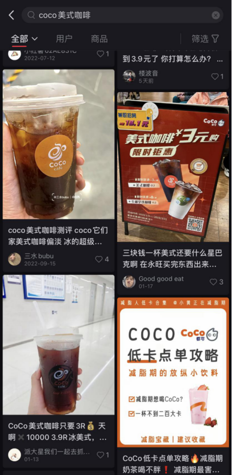 五元一杯，瑞幸被低价咖啡“围剿”