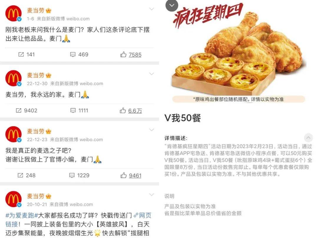 汉堡也要中国化，“麦肯王”和华莱士谁更怕？