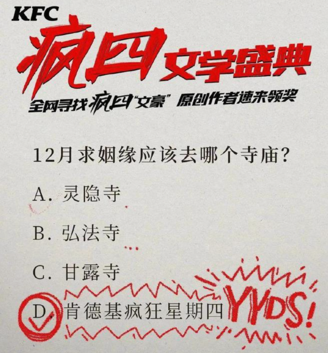 曾是全球门店数第一的洋品牌，如今“卖身”了