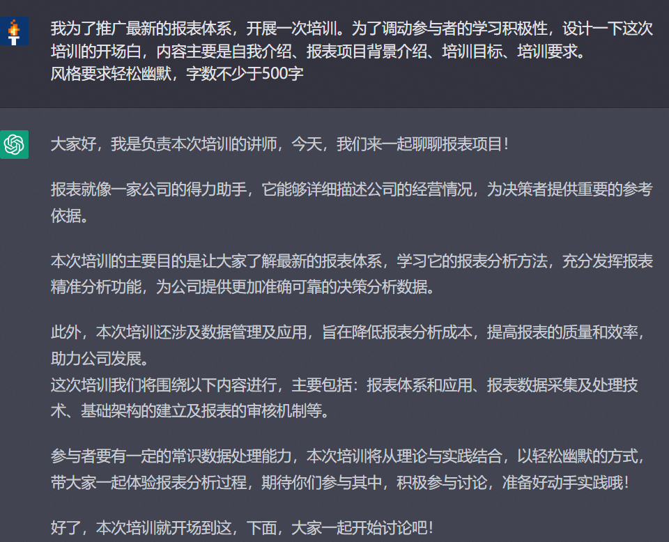 我用ChatGPT把自己变成了卷王