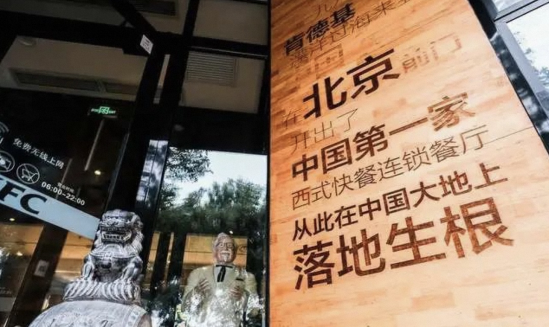 曾是全球门店数第一的洋品牌，如今“卖身”了