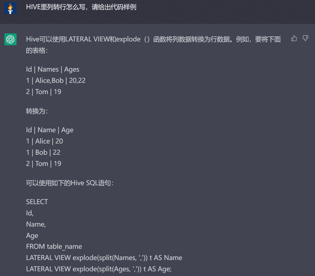 我用ChatGPT把自己变成了卷王