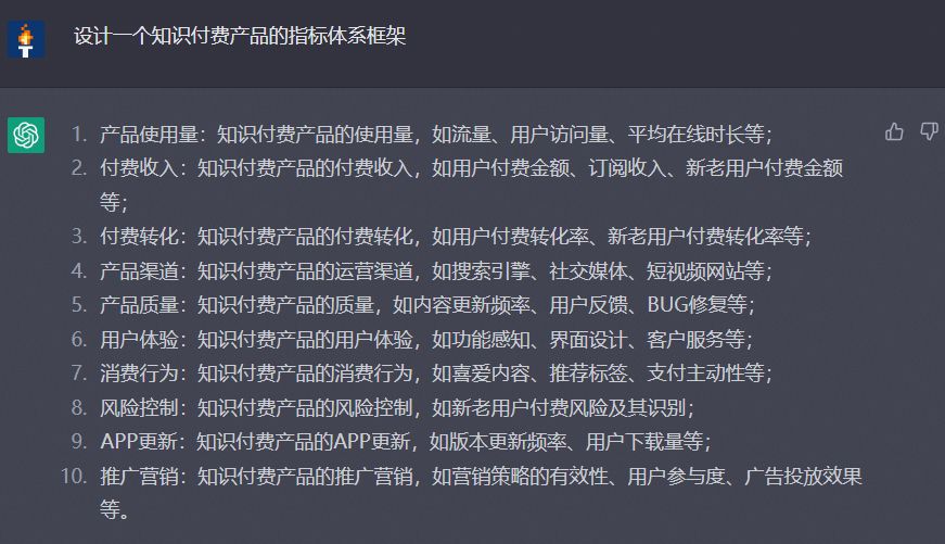 我用ChatGPT把自己变成了卷王