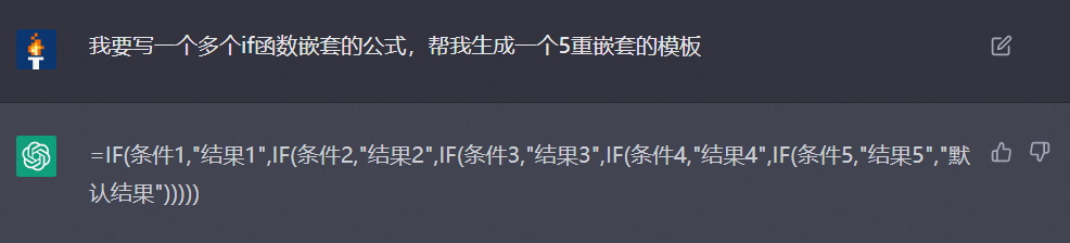 我用ChatGPT把自己变成了卷王