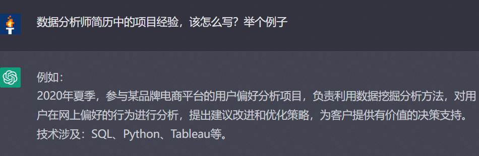 我用ChatGPT把自己变成了卷王