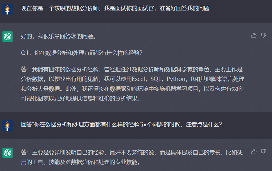 我用ChatGPT把自己变成了卷王