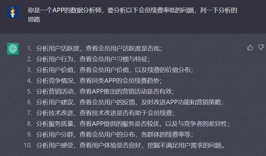 我用ChatGPT把自己变成了卷王