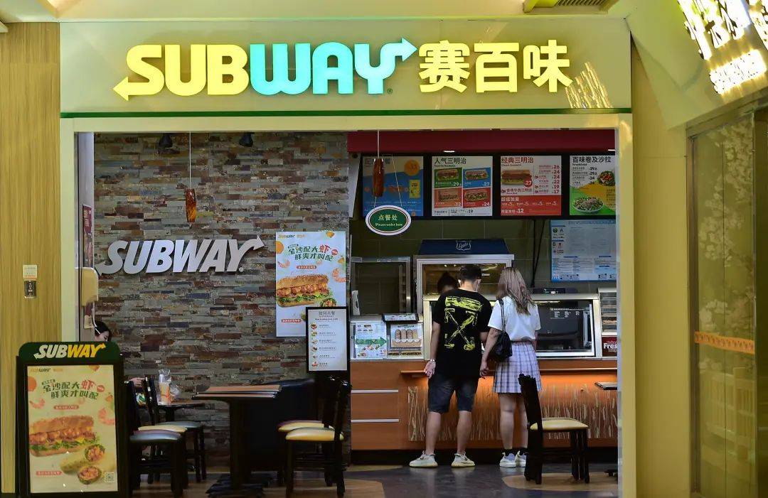 曾是全球门店数第一的洋品牌，如今“卖身”了