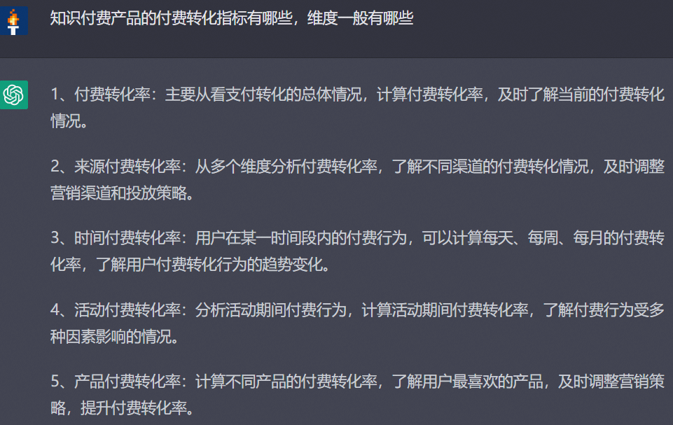 我用ChatGPT把自己变成了卷王