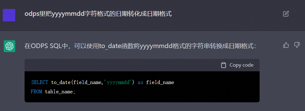 我用ChatGPT把自己变成了卷王