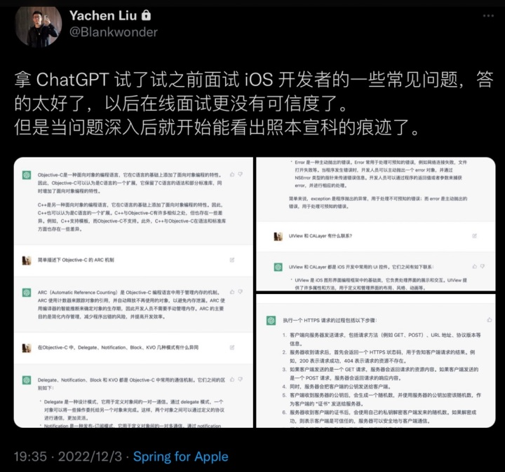 我用ChatGPT把自己变成了卷王