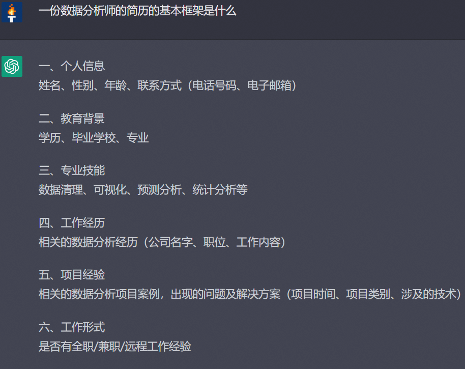 我用ChatGPT把自己变成了卷王