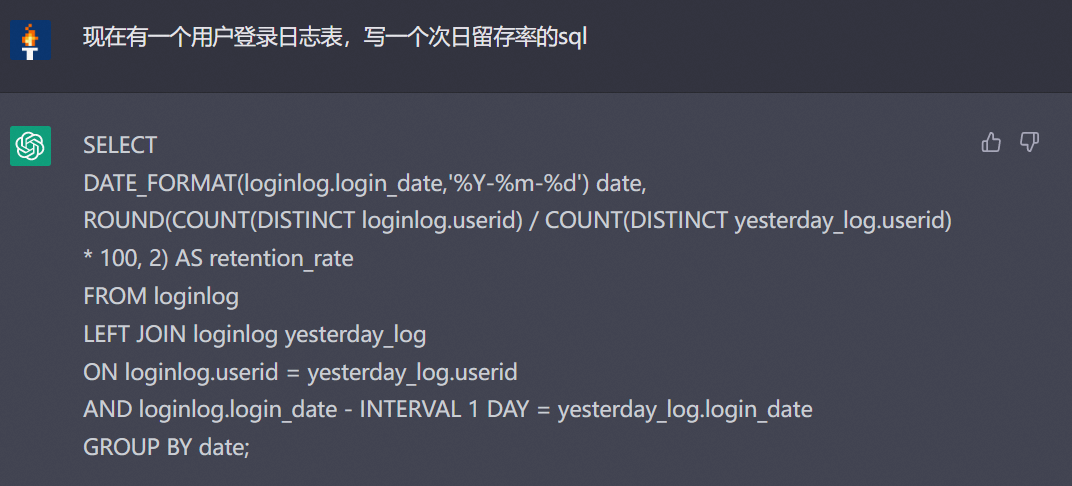 我用ChatGPT把自己变成了卷王