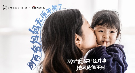 她营销“宠爱”新范本，看嫚熙如何“反重力”出圈