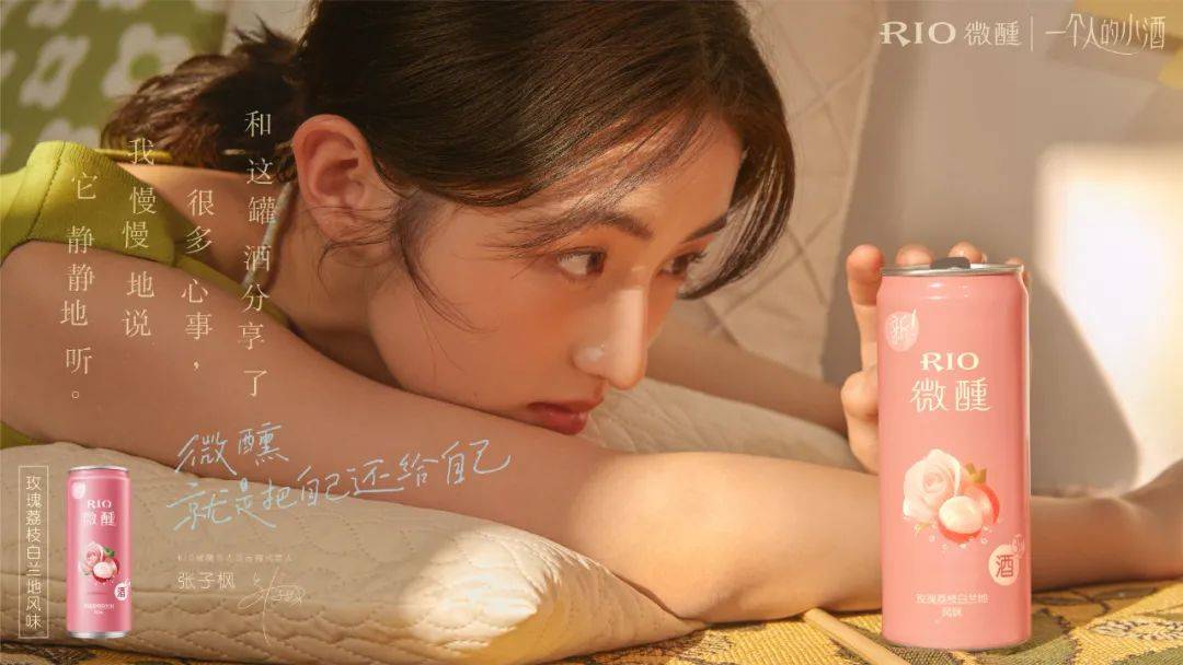 新消费时代，如何俘获女性消费者？
