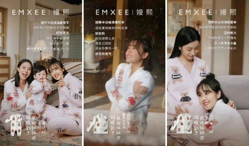 她营销“宠爱”新范本，看嫚熙如何“反重力”出圈