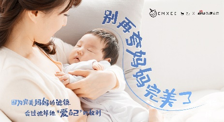 她营销“宠爱”新范本，看嫚熙如何“反重力”出圈