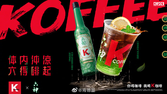 北上广深限定，KFC的公平谁懂