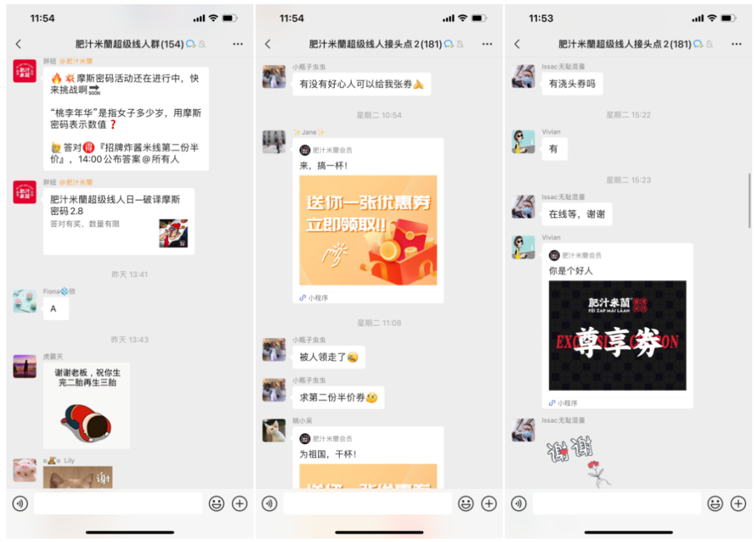 别“去运营”社群！年营收过亿的肥汁米蘭私域复盘