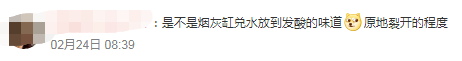 北上广深限定，KFC的公平谁懂