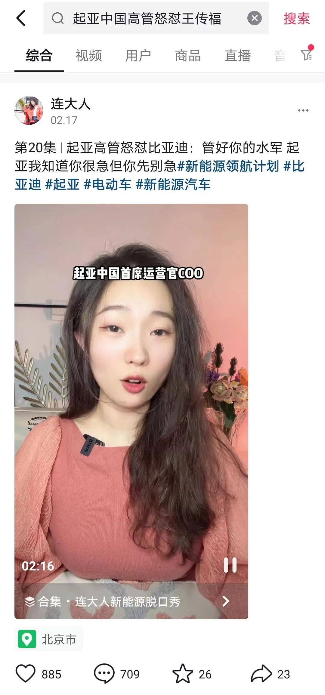 饱和攻击、占领心智——也许是对品牌营销最大的误解