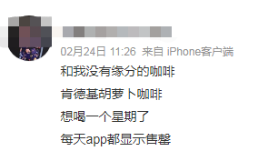 北上广深限定，KFC的公平谁懂