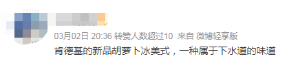 北上广深限定，KFC的公平谁懂