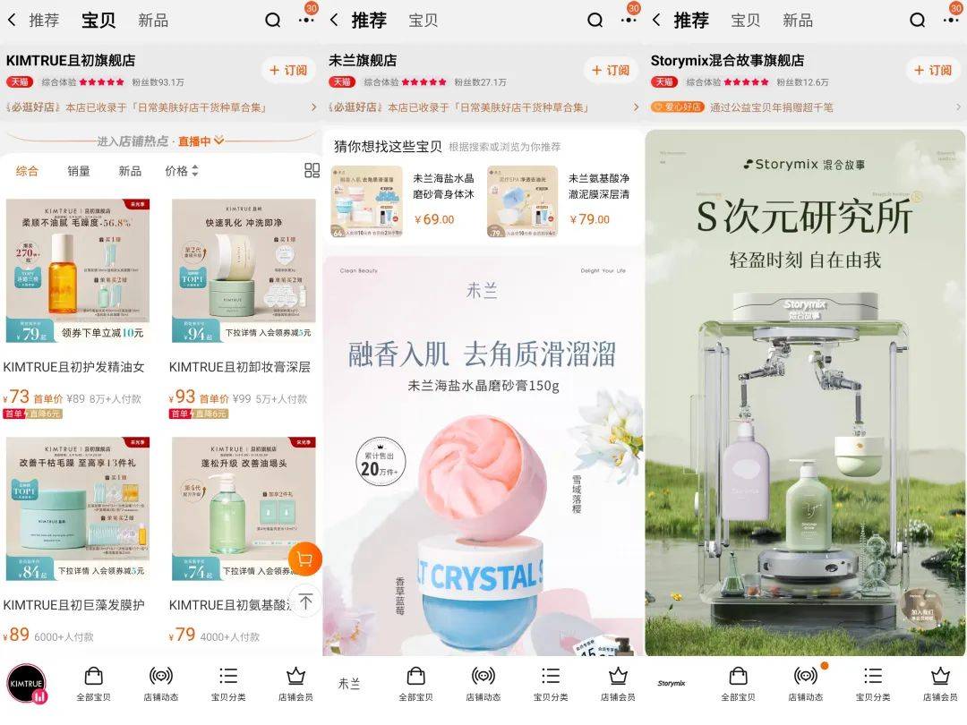 MCN下场做品牌，一场九死一生的游戏