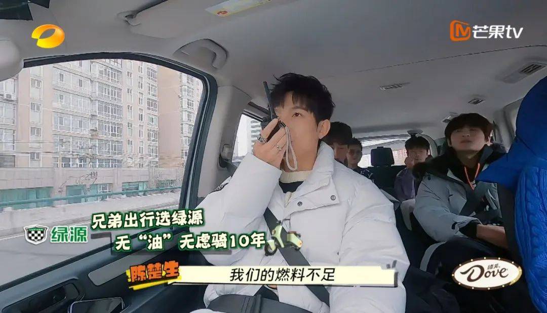 流量暴涨、热点频出，绿源X《快乐再出发2》这对爆款CP到底赢在哪里？