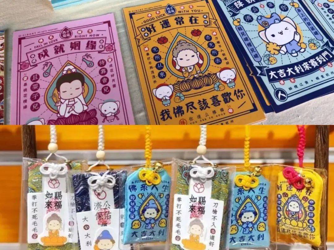 年轻人挤爆寺庙，周边太上头了！