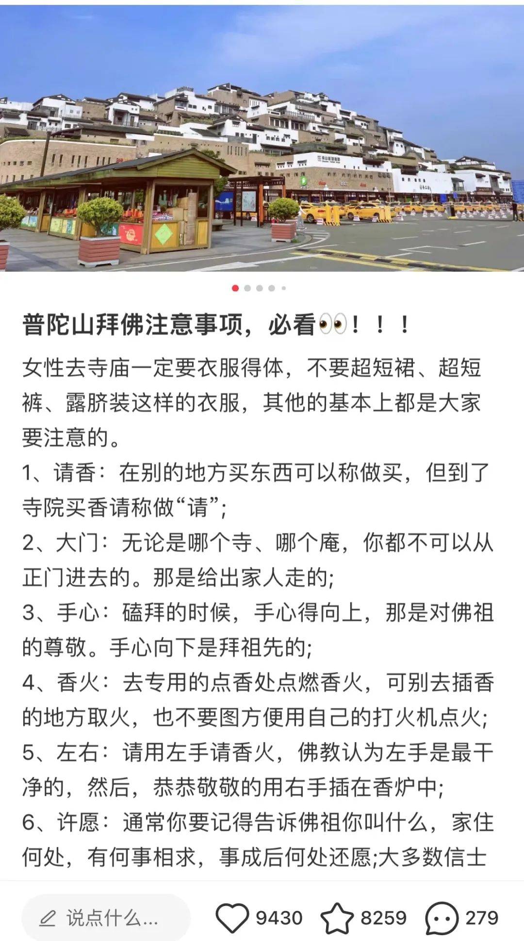 年轻人挤爆寺庙，周边太上头了！